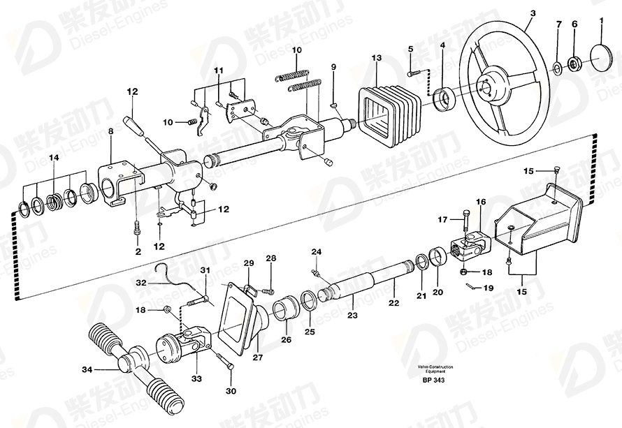 VOLVO Cover washer 11058879 Drawing