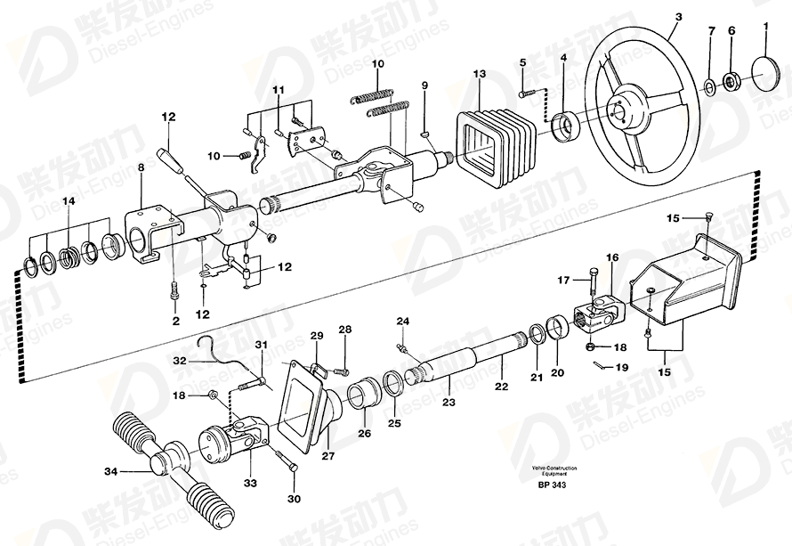 VOLVO Steering shaft 11064185 Drawing VOLVO Steering shaft 11064185 Drawing