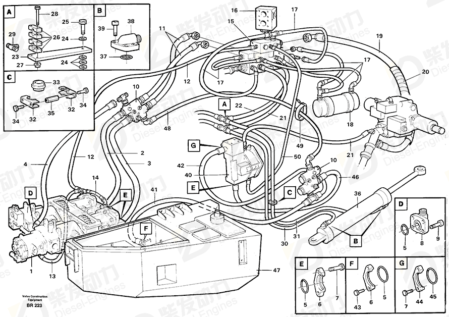 VOLVO Clamp 11061095 Drawing