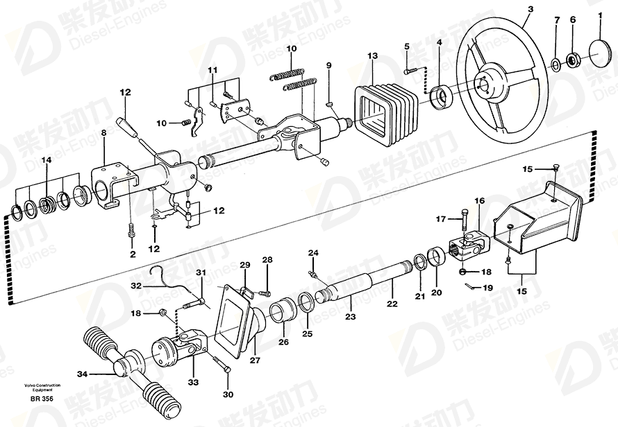 VOLVO Sealing 1585484 Drawing