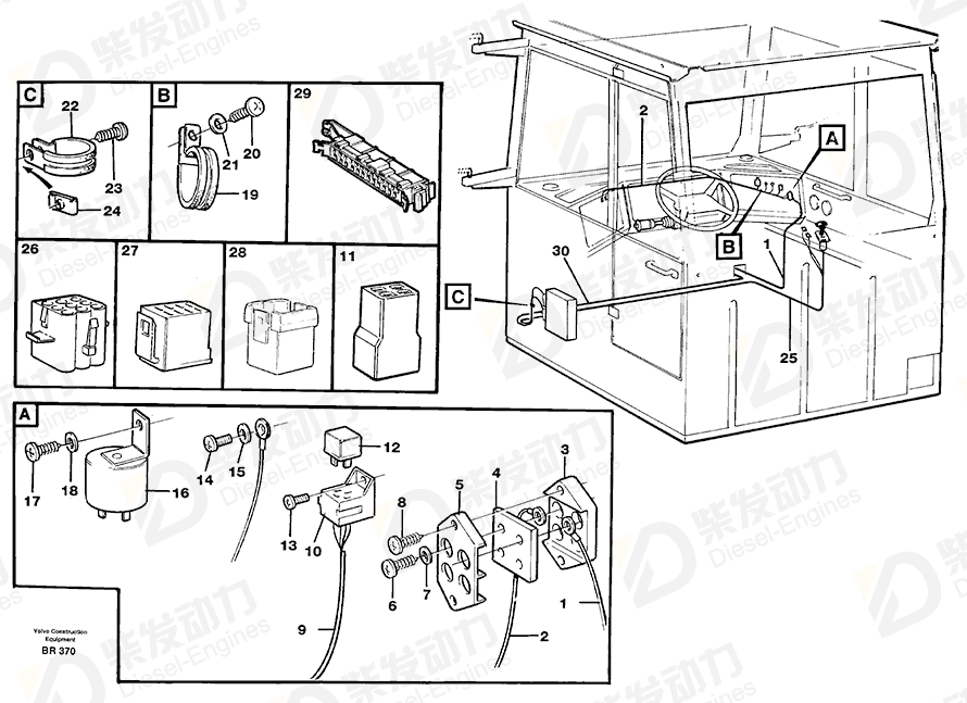 VOLVO Wire 11063099 Drawing