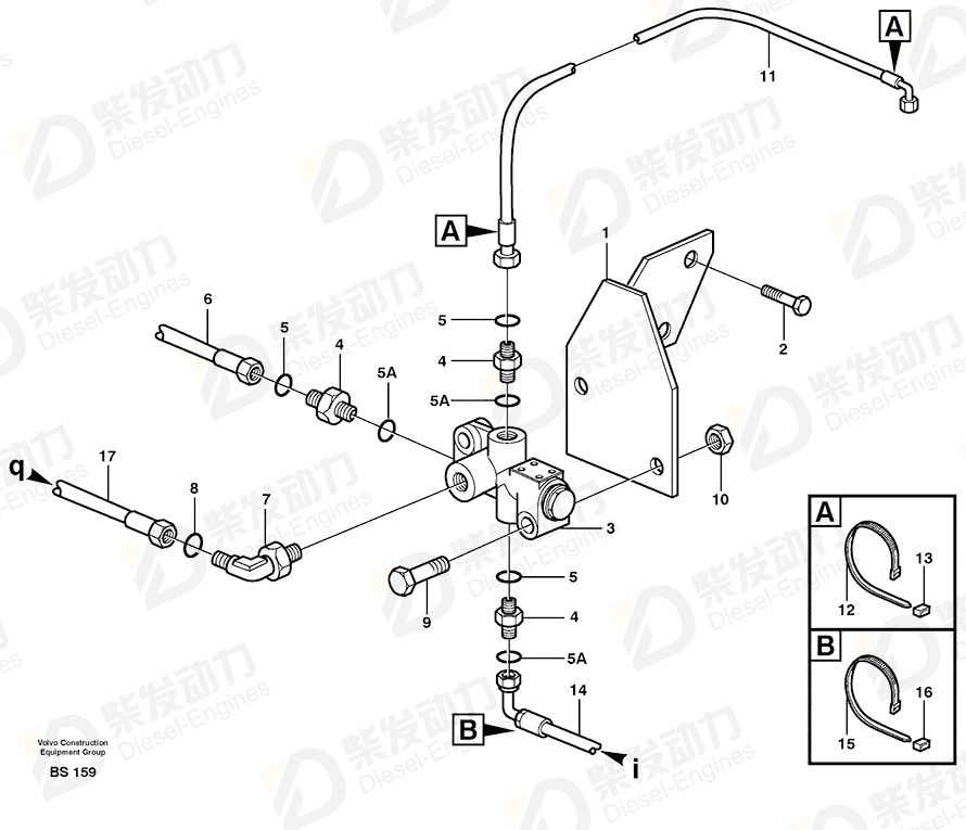 VOLVO Hose assembly 11115326 Drawing