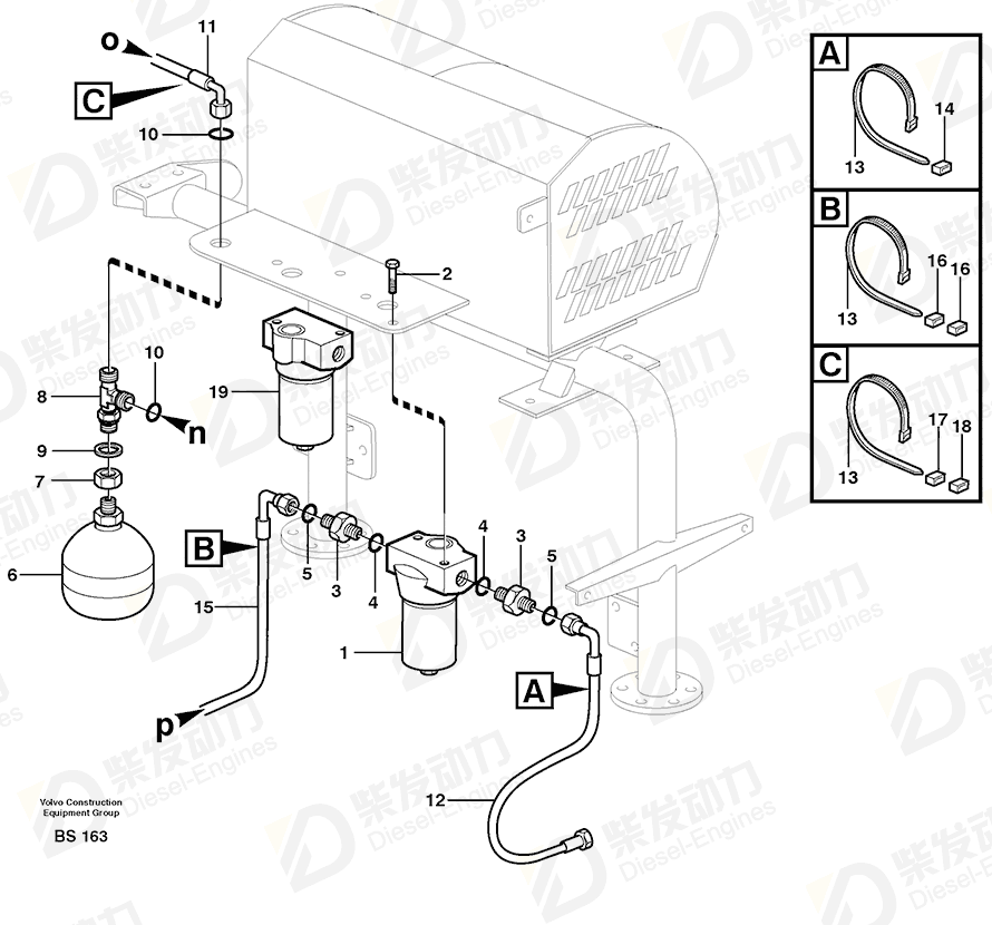 VOLVO Hose assembly 935708 Drawing