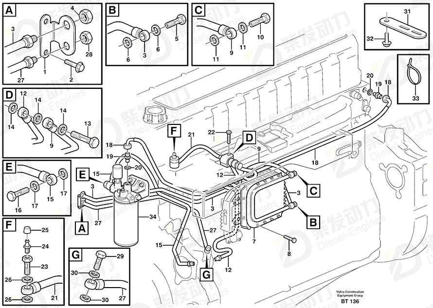 VOLVO Fuel pipe 11423034 Drawing