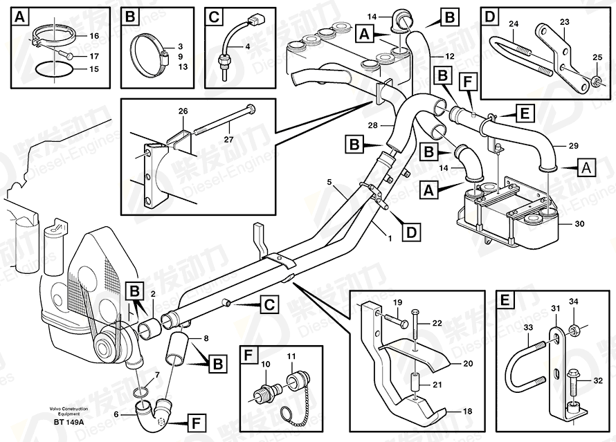 VOLVO Pipe 11115109 Drawing