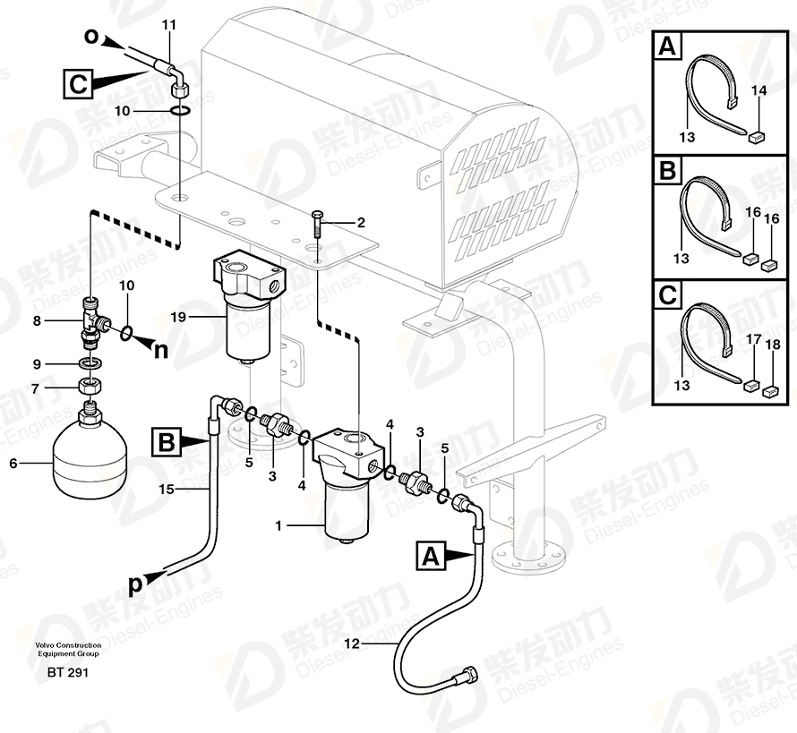 VOLVO Hose assembly 935705 Drawing