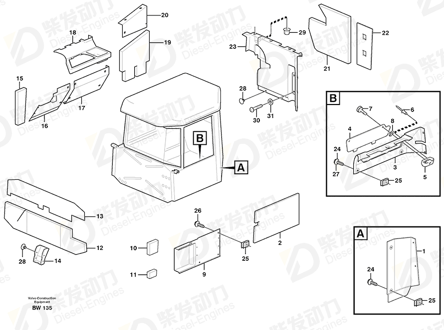 VOLVO Casing 11113527 Drawing