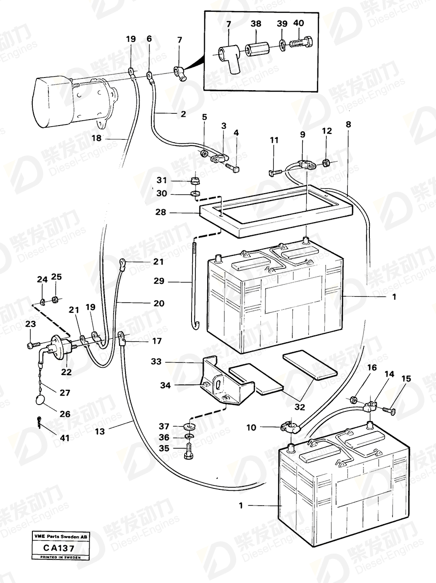VOLVO Main switch 870980 Drawing