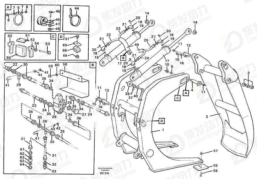 VOLVO Clamp 4880575 Drawing