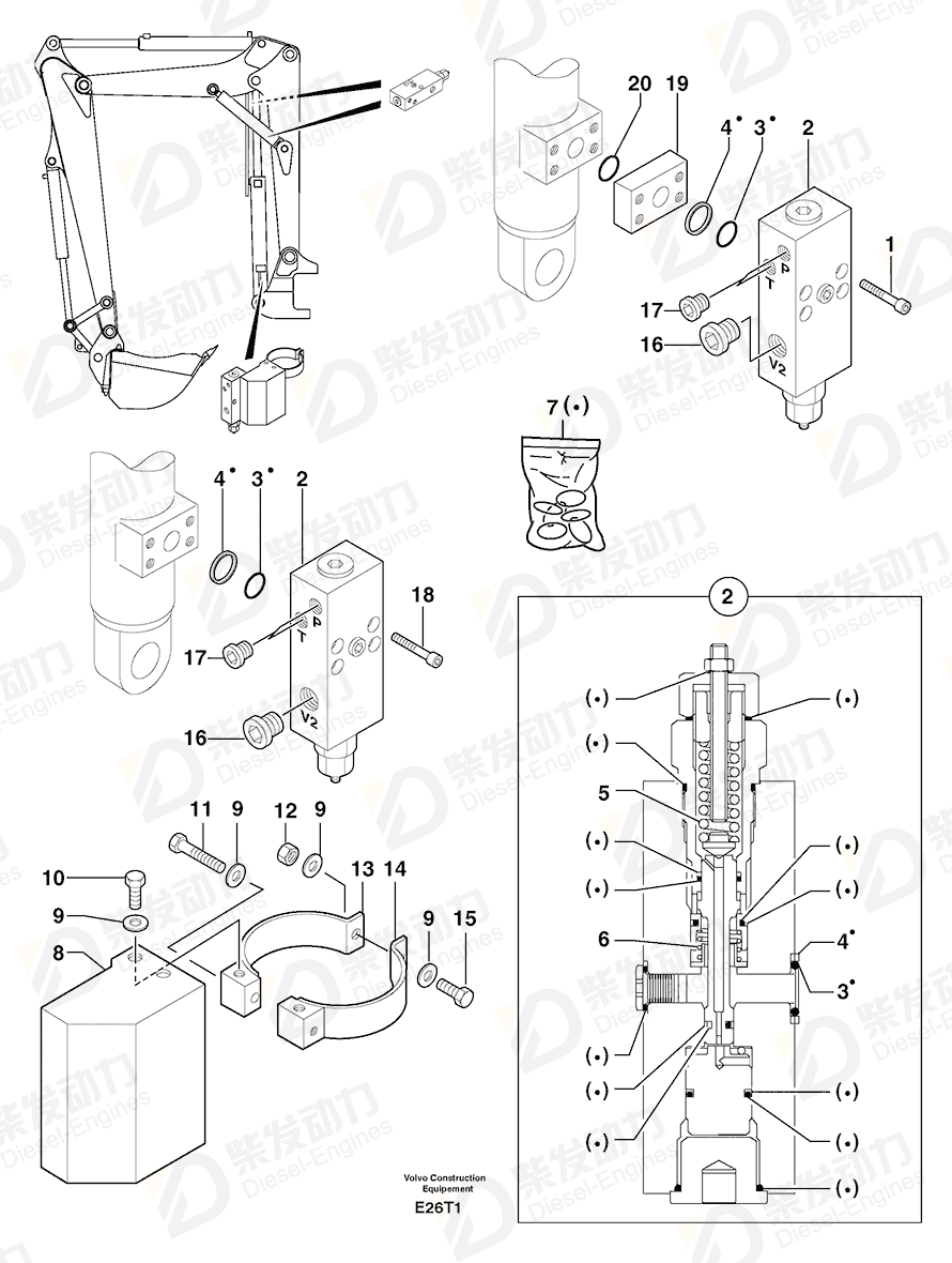 VOLVO Spring 7416940 Drawing