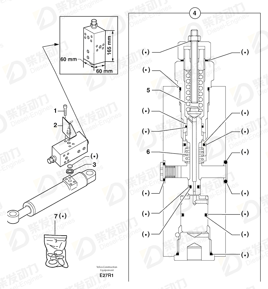 VOLVO Spring 7415935 Drawing