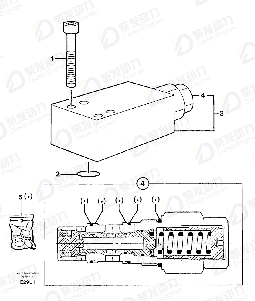 VOLVO O-ring 945777 Drawing