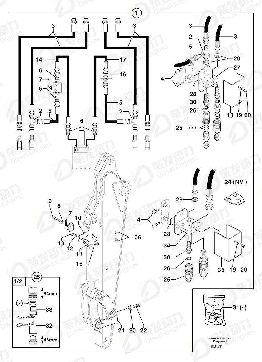 VOLVO Apron 5040733 Drawing