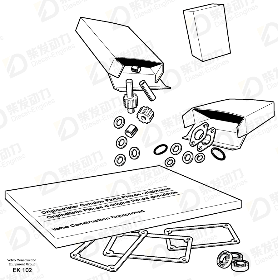 VOLVO oil pan gasket 20515881 Drawing VOLVO oil pan gasket 20515881 Drawing