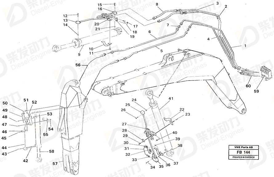 VOLVO O-ring 925063 Drawing