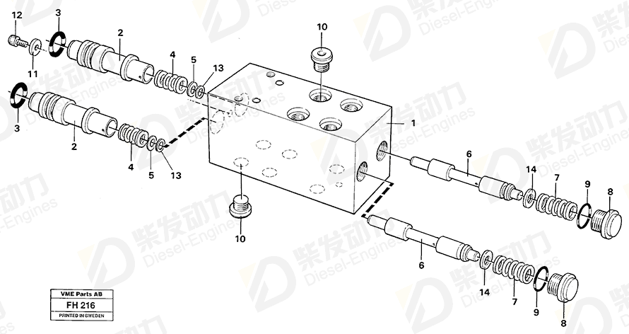VOLVO Ball 7060309 Drawing