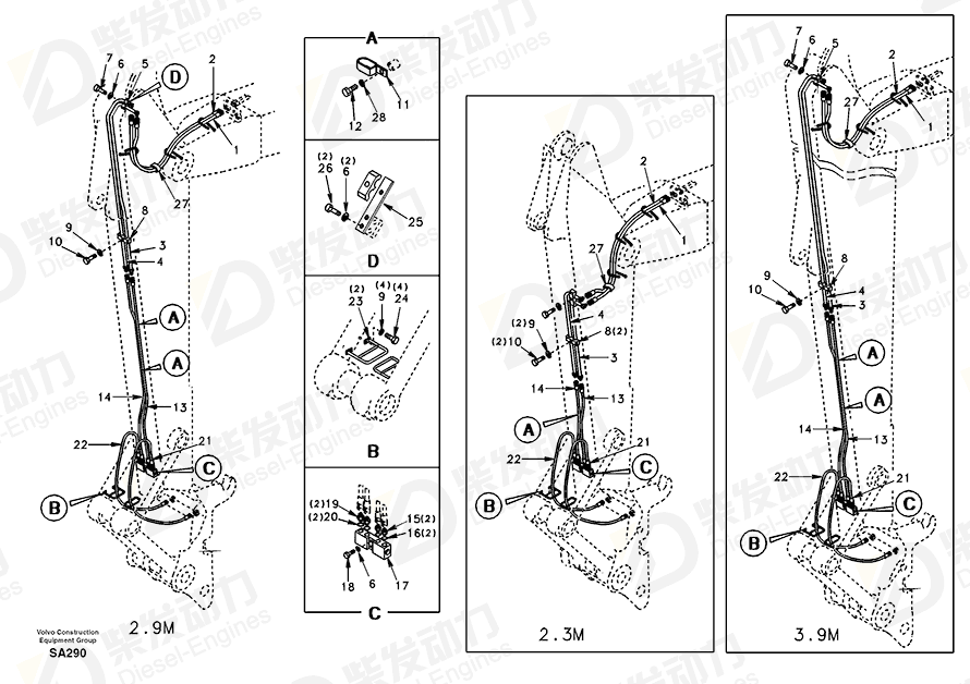 VOLVO Hose assembly SA9451-02616 Drawing VOLVO Hose assembly SA9451-02616 Drawing