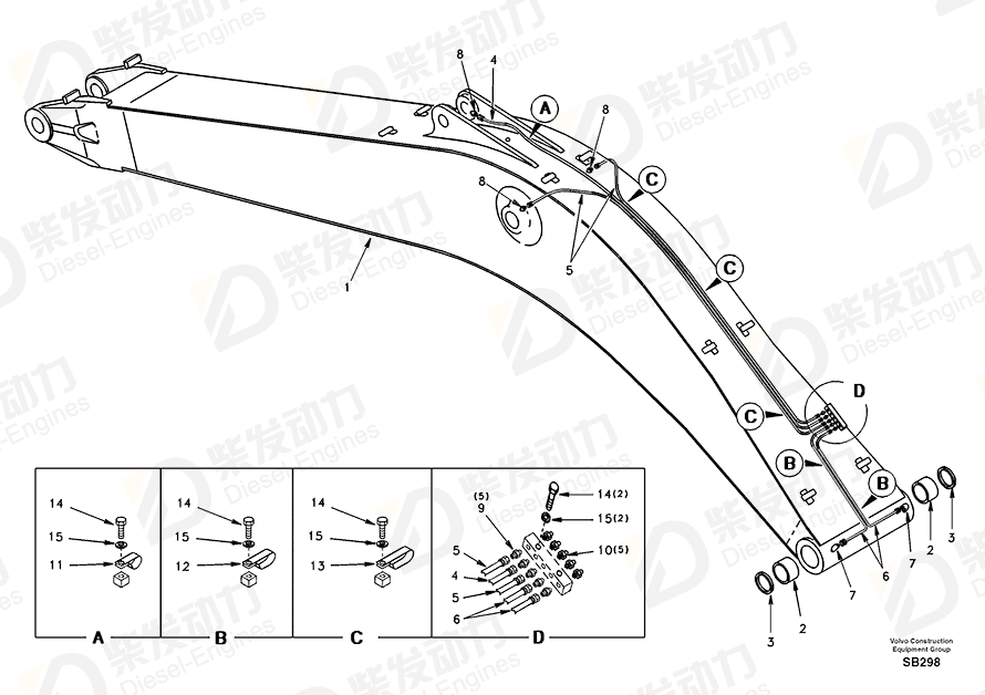 VOLVO Boom 14500235 Drawing