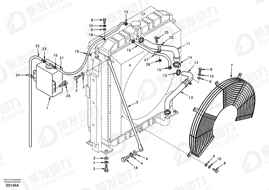 VOLVO Expansion Tank SA1015-02630 Drawing