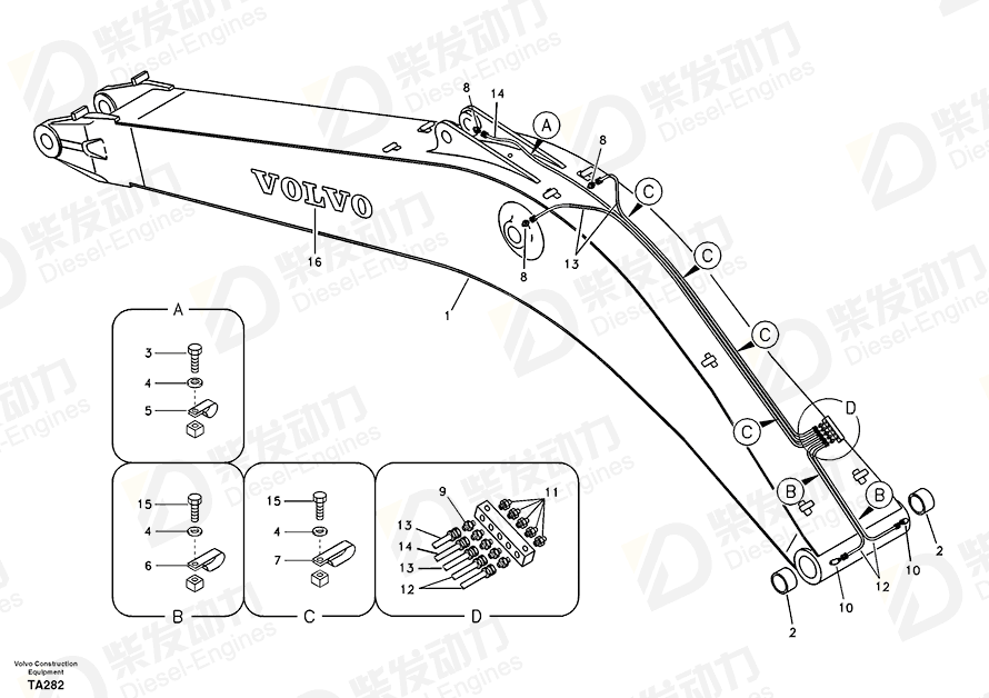 VOLVO Excavator boom 14563068 Drawing