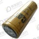 Fuel Filter 1R0749